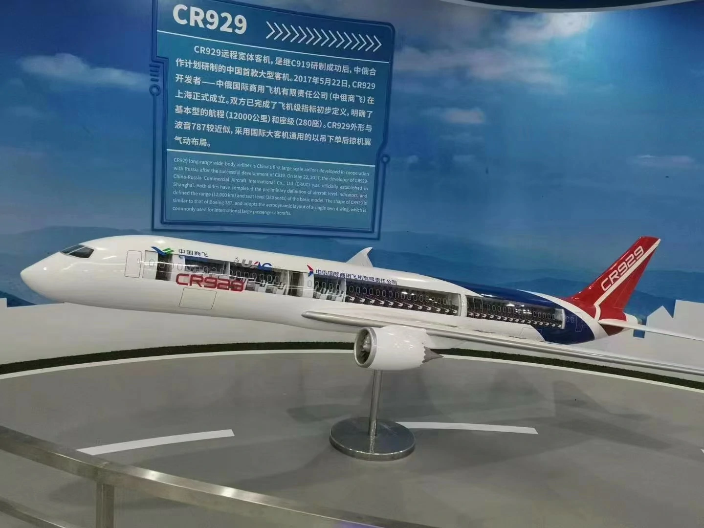 Aircraft Model Custom Factory