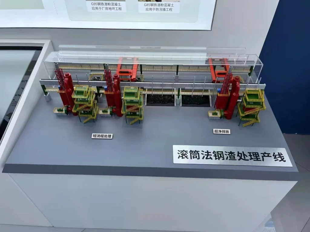 Industrial Scale Model