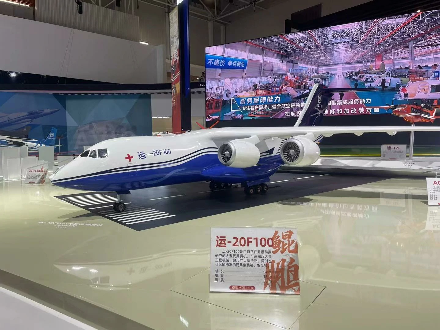 Exquisite Large Aircraft Scale Model